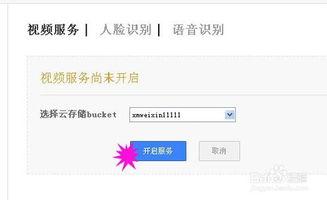 找煤体爆料流程视频播放,视频解析背后的真相