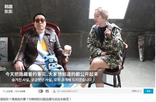 韩国娱乐圈爆料sm,SM娱乐内部爆料大公开 第2张 韩国娱乐圈爆料sm,SM娱乐内部爆料大公开 第2张