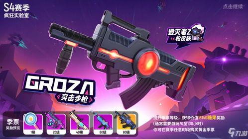 香肠派对最新爆料劳动节,全新活动爆料，欢乐无限！  第3张