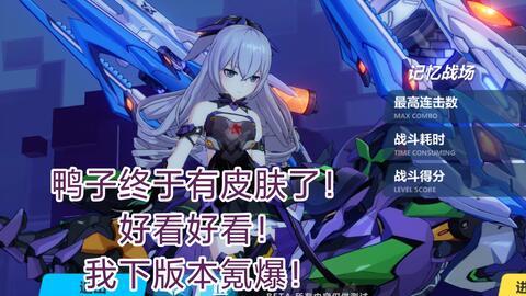 崩坏三联动最新爆料,神秘势力崛起,冒险之旅即将开启! 第2张 崩坏三联动最新爆料,神秘势力崛起,冒险之旅即将开启! 第2张