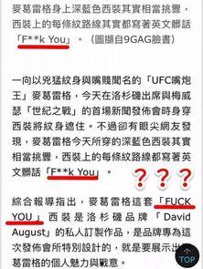 记者最新爆料新闻报道,记者最新爆料,揭开事件背后惊人真相 第1张 记者最新爆料新闻报道,记者最新爆料,揭开事件背后惊人真相 第1张