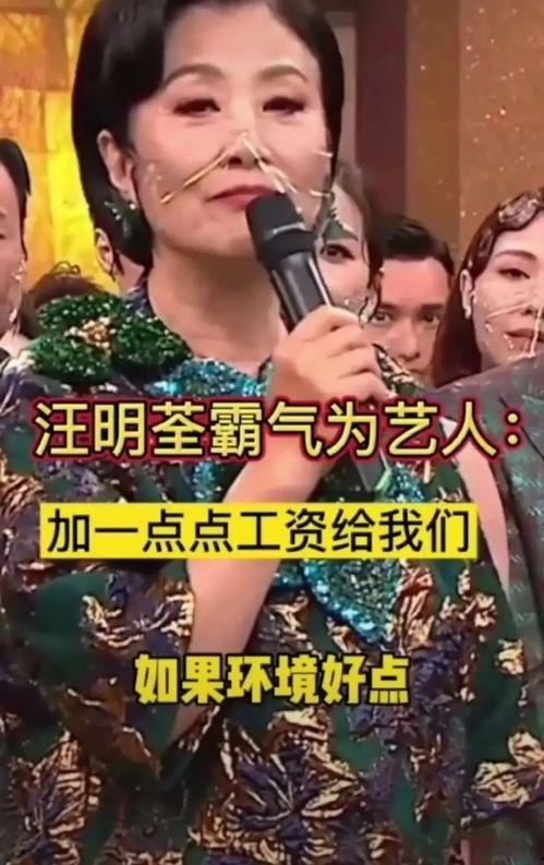 香港艺人爆料娱乐圈,香港艺人揭露惊人内幕 第2张 香港艺人爆料娱乐圈,香港艺人揭露惊人内幕 第2张